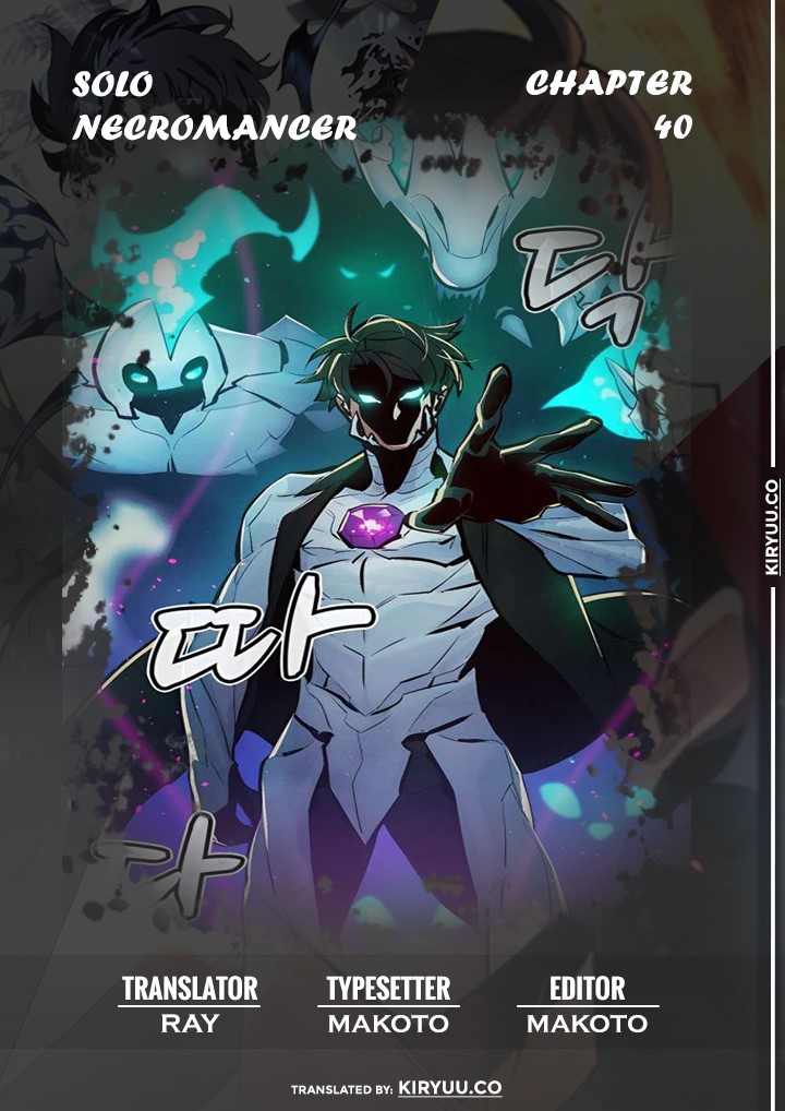 Komik Alone Necromancer Chapter 40 gambar nomor 1