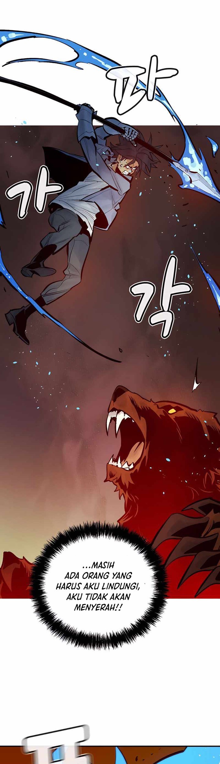 Alone Necromancer Chapter 40 Gambar 52