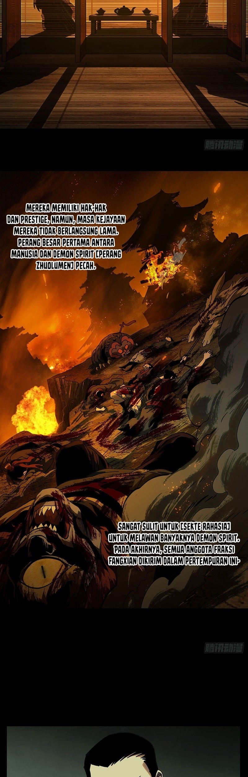 Da Xiang Wuxing Chapter 54 Gambar 6