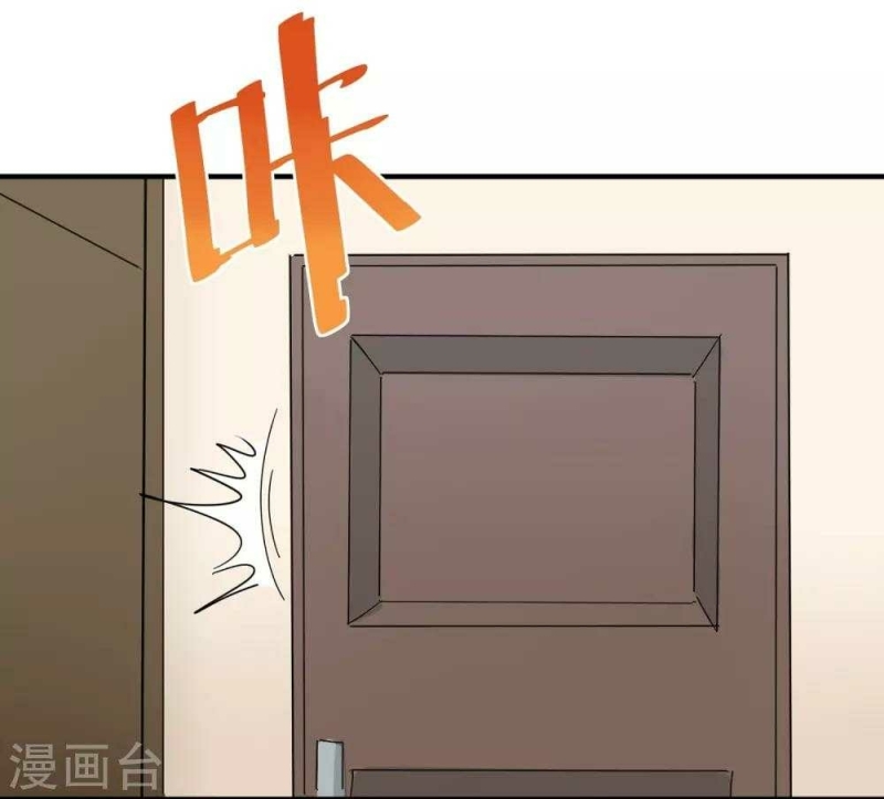 School Flower Master Chapter 27 Gambar 36