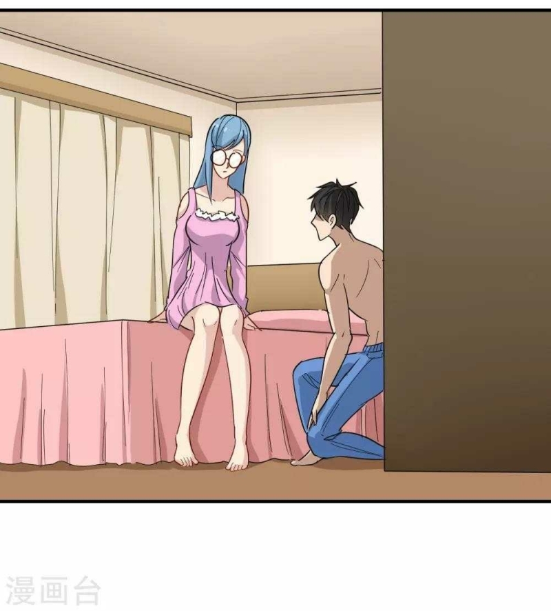 School Flower Master Chapter 27 Gambar 38