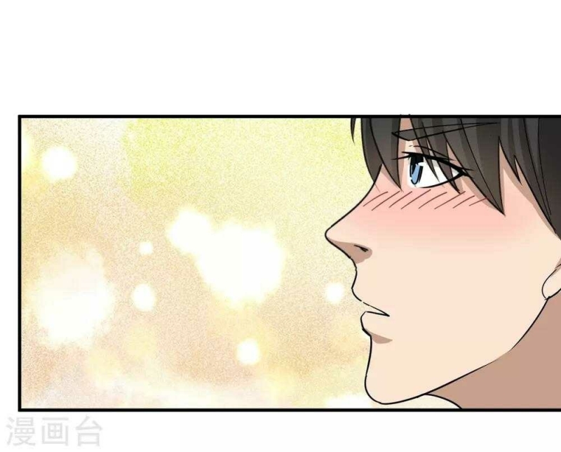 School Flower Master Chapter 27 Gambar 39