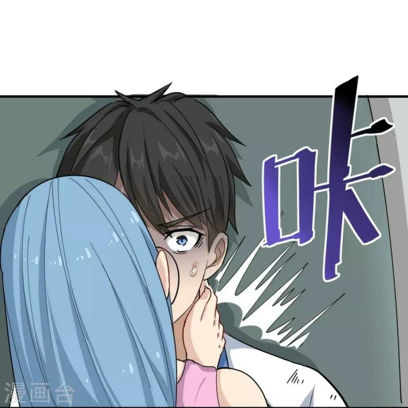 School Flower Master Chapter 27 Gambar 4