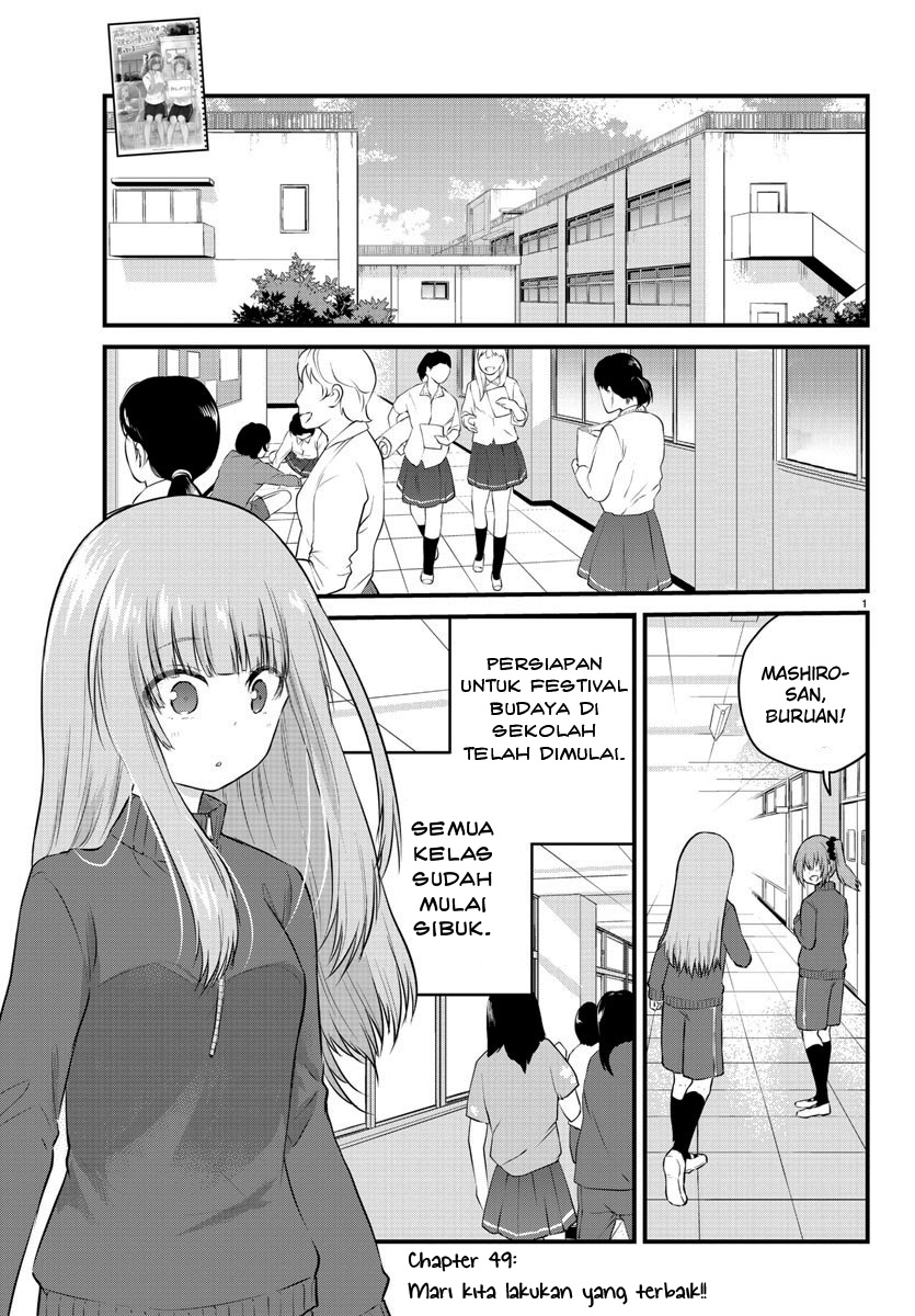 Koe ga dasenai Shoujo wa “Kanojo ga Yasashisugiru” to Omotte iru Chapter 49 Gambar 3