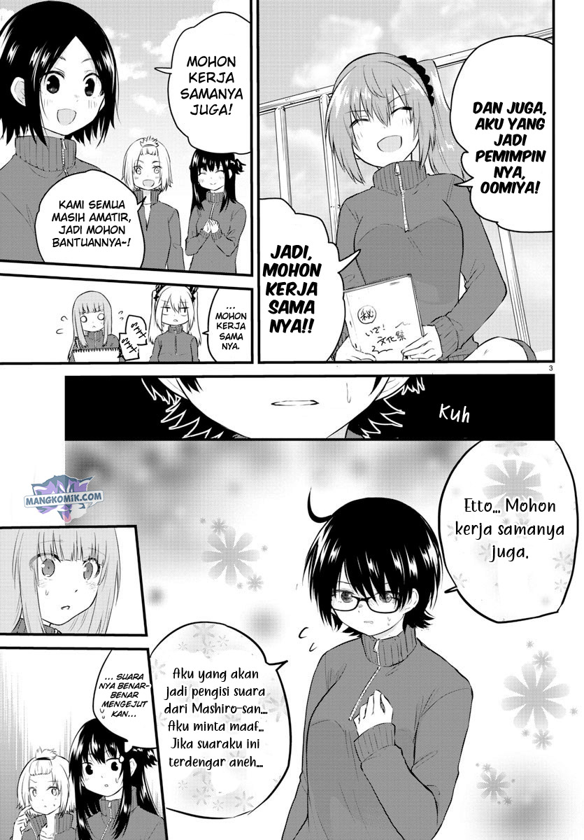 Koe ga dasenai Shoujo wa “Kanojo ga Yasashisugiru” to Omotte iru Chapter 49 Gambar 5