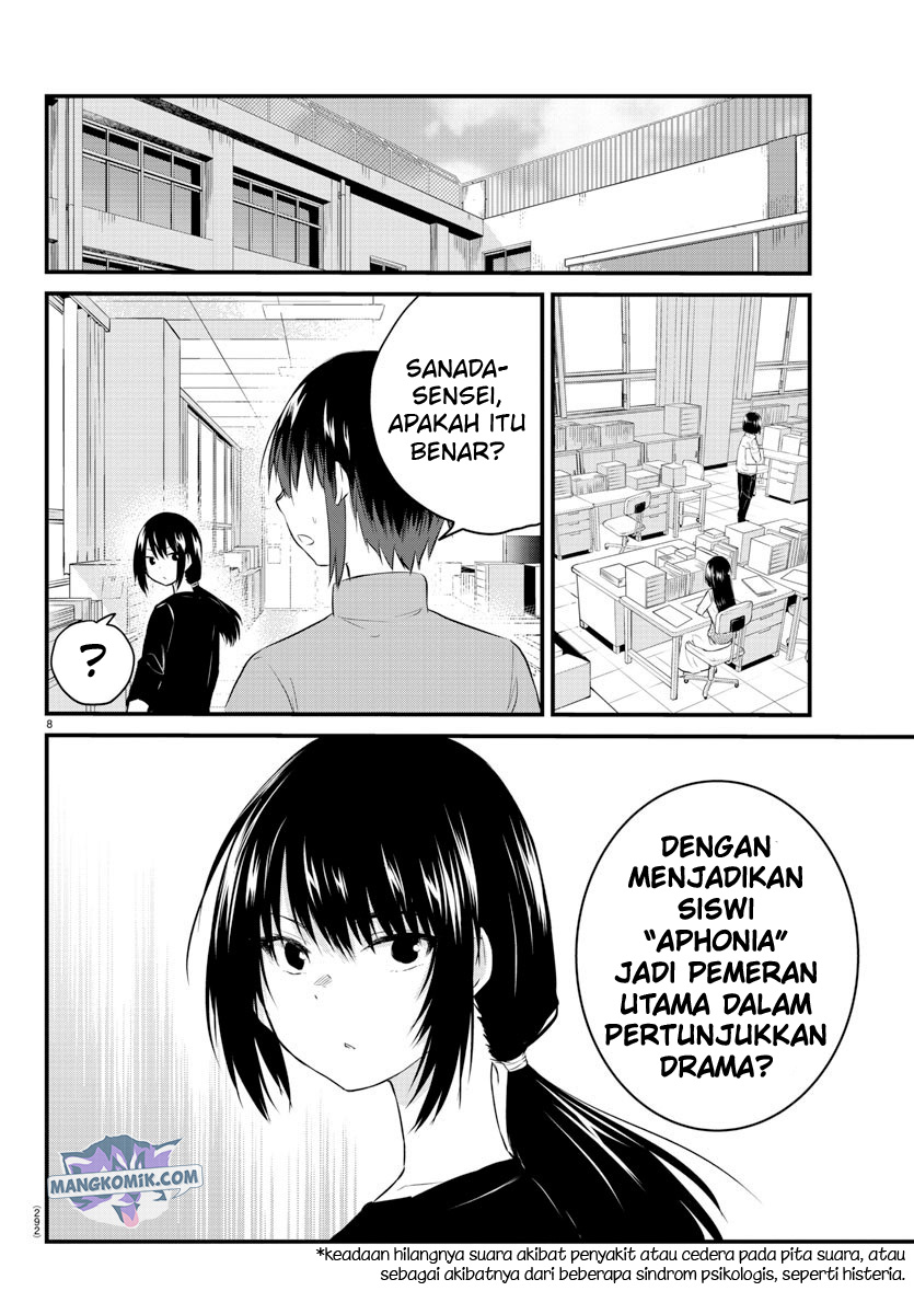 Koe ga dasenai Shoujo wa “Kanojo ga Yasashisugiru” to Omotte iru Chapter 49 Gambar 9
