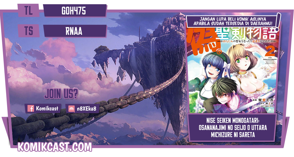 Komik Nise Seiken Monogatari: Osananajimi no Seijo o Uttara Michizure ni Sareta Chapter 18.2 gambar nomor 1