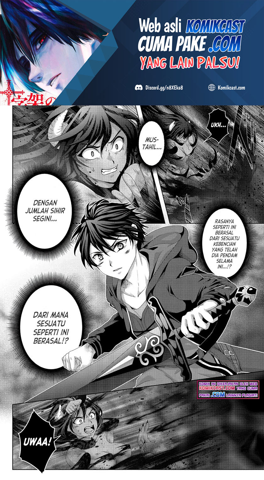 Nise Seiken Monogatari: Osananajimi no Seijo o Uttara Michizure ni Sareta Chapter 18.2 Gambar 3