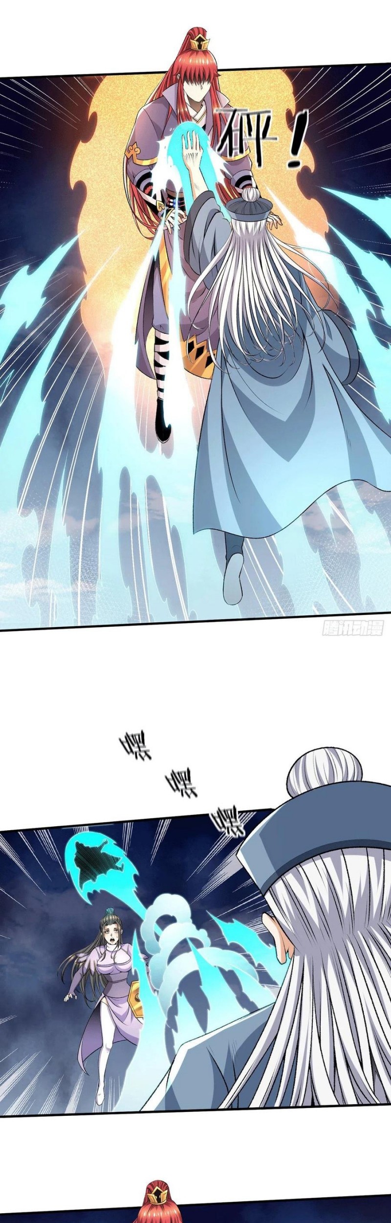 Dushi Xian Wang Chapter 283 Gambar 4