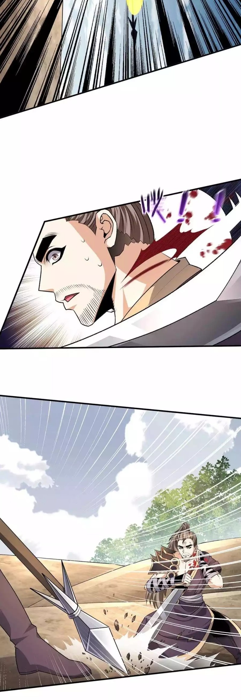 Dushi Xian Wang Chapter 281 Gambar 23