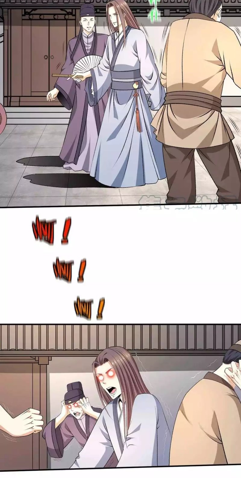 Dushi Xian Wang Chapter 275 Gambar 5