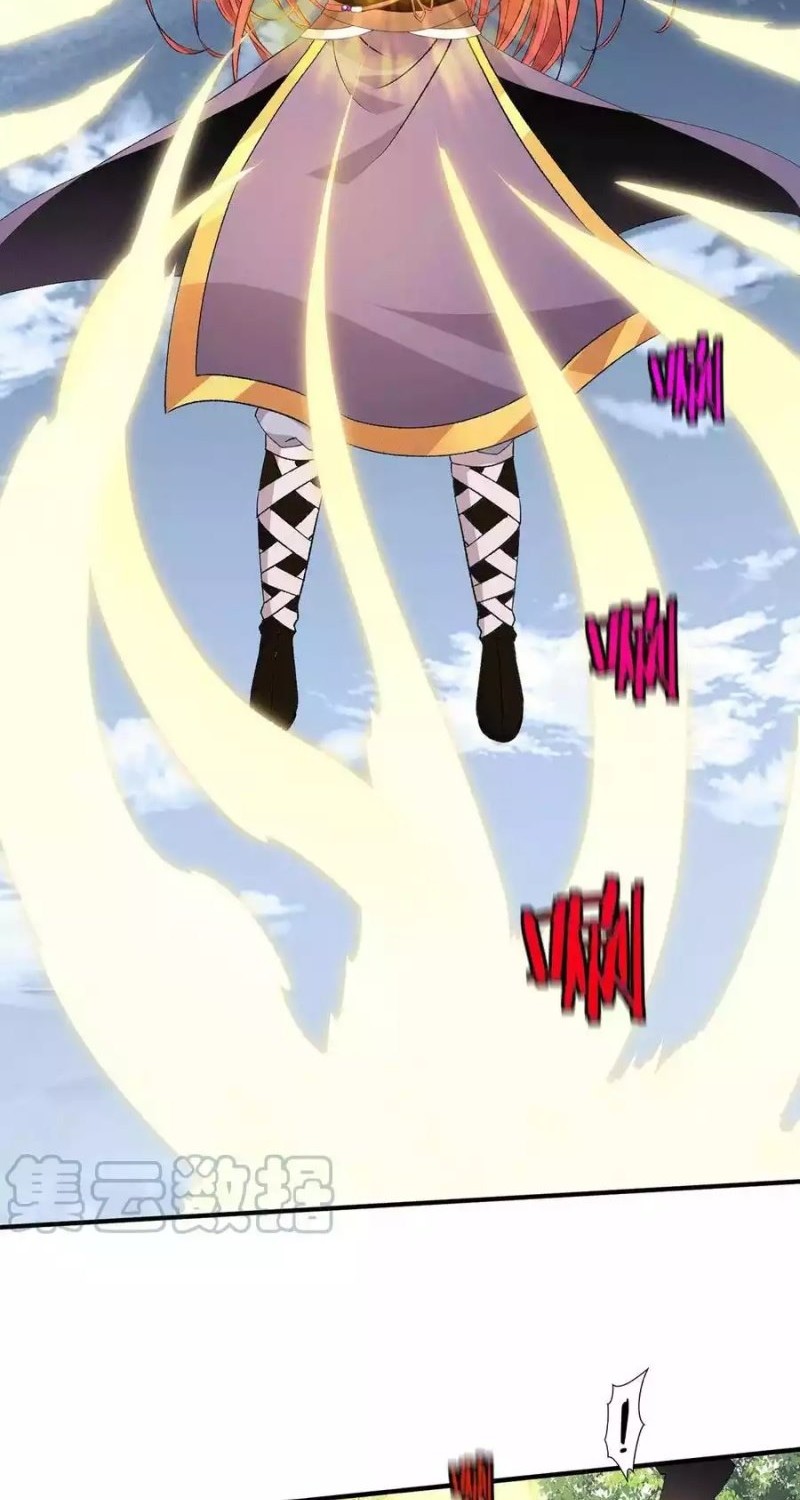 Dushi Xian Wang Chapter 275 Gambar 7