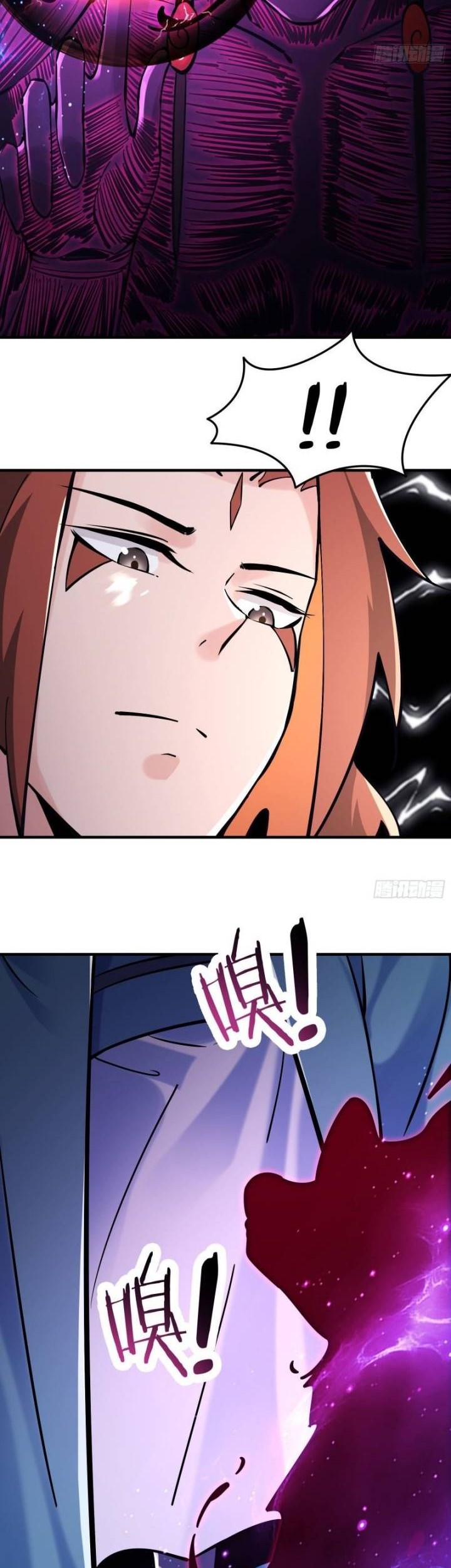 Apprentices Are All Female Devil Chapter 108 Gambar 9