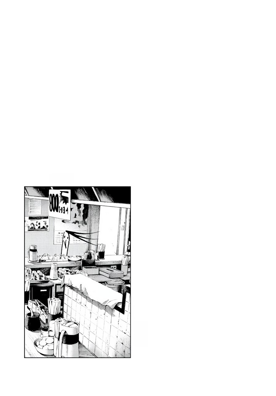 Oyasumi Punpun Chapter 53 Gambar 19