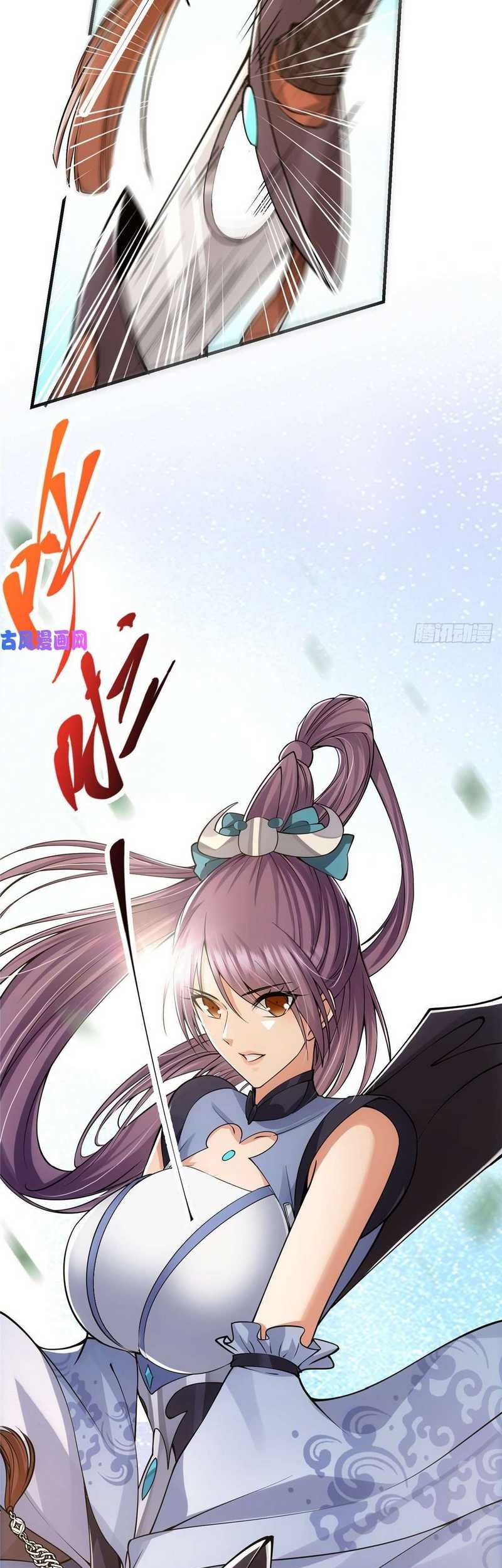 Keep A Low Profile, Sect Leader Chapter 67 Gambar 41