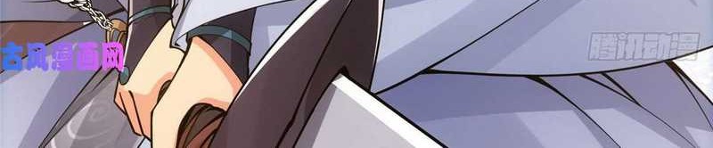 Keep A Low Profile, Sect Leader Chapter 67 Gambar 42