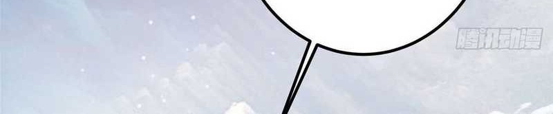 Keep A Low Profile, Sect Leader Chapter 67 Gambar 9