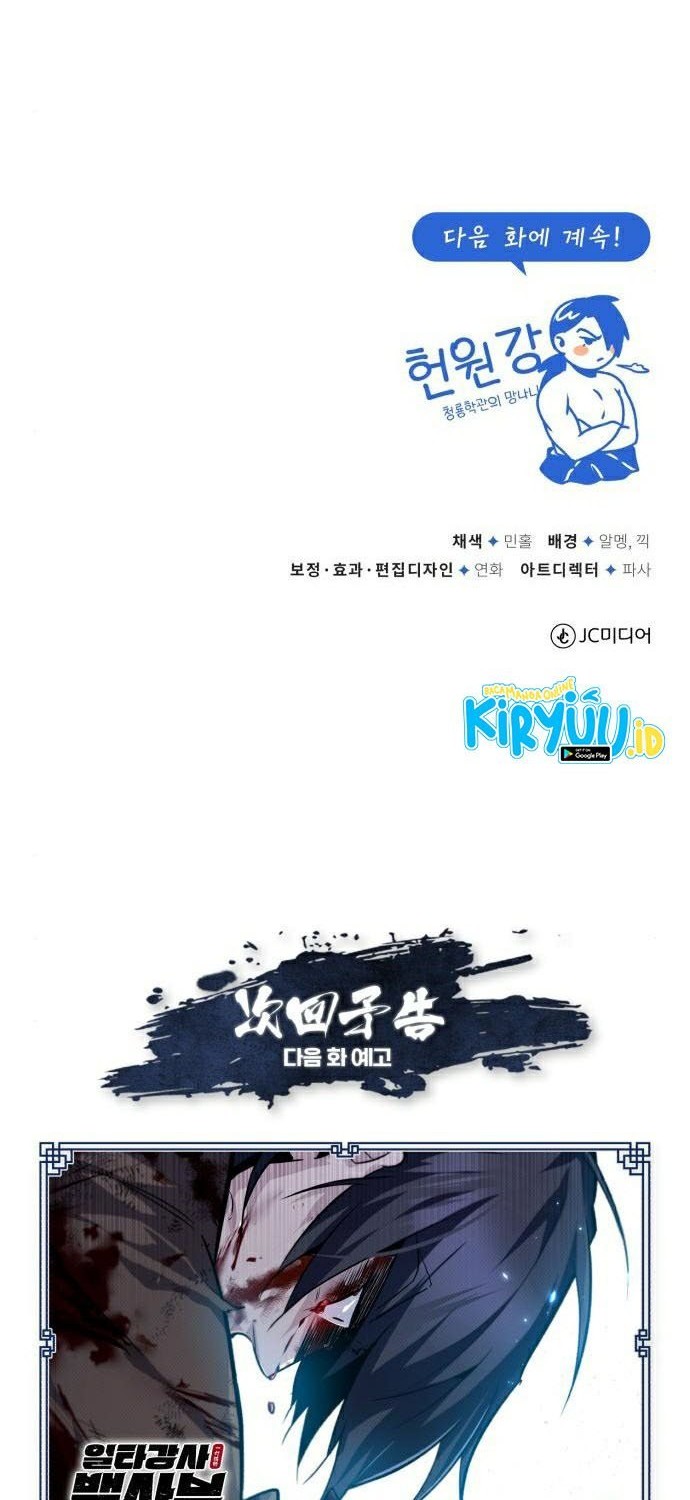 Number One Star Instructor Master Baek Chapter 30 Gambar 78