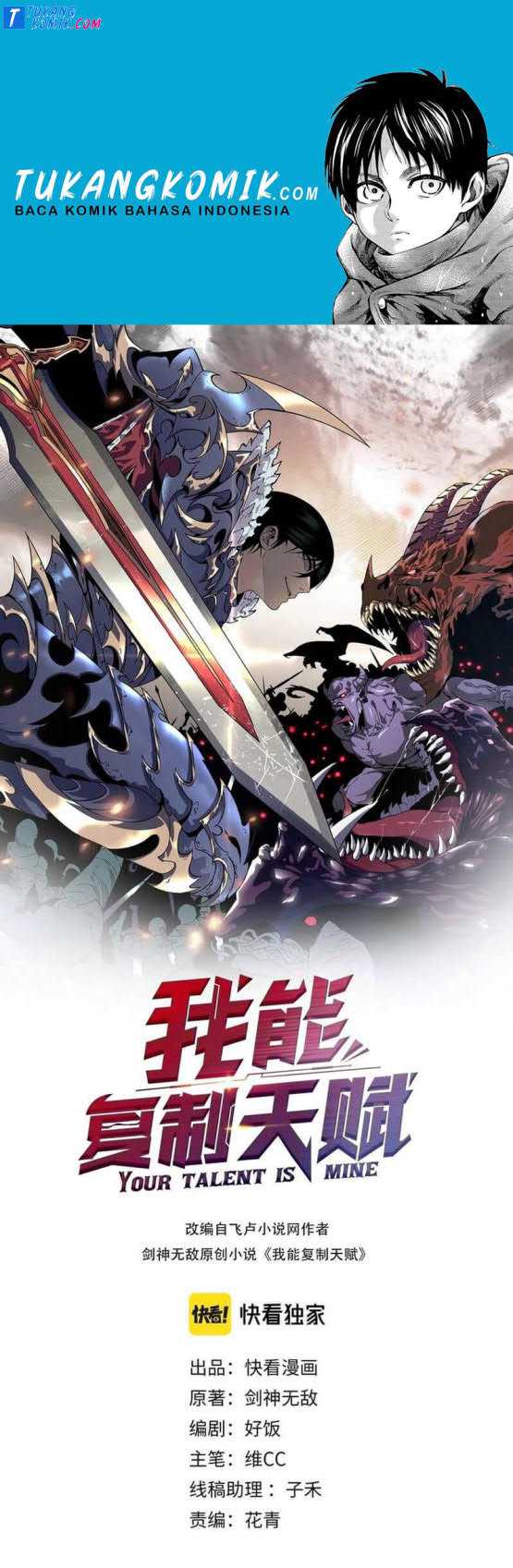 Komik Your Talent is Mine Chapter 29 gambar nomor 1