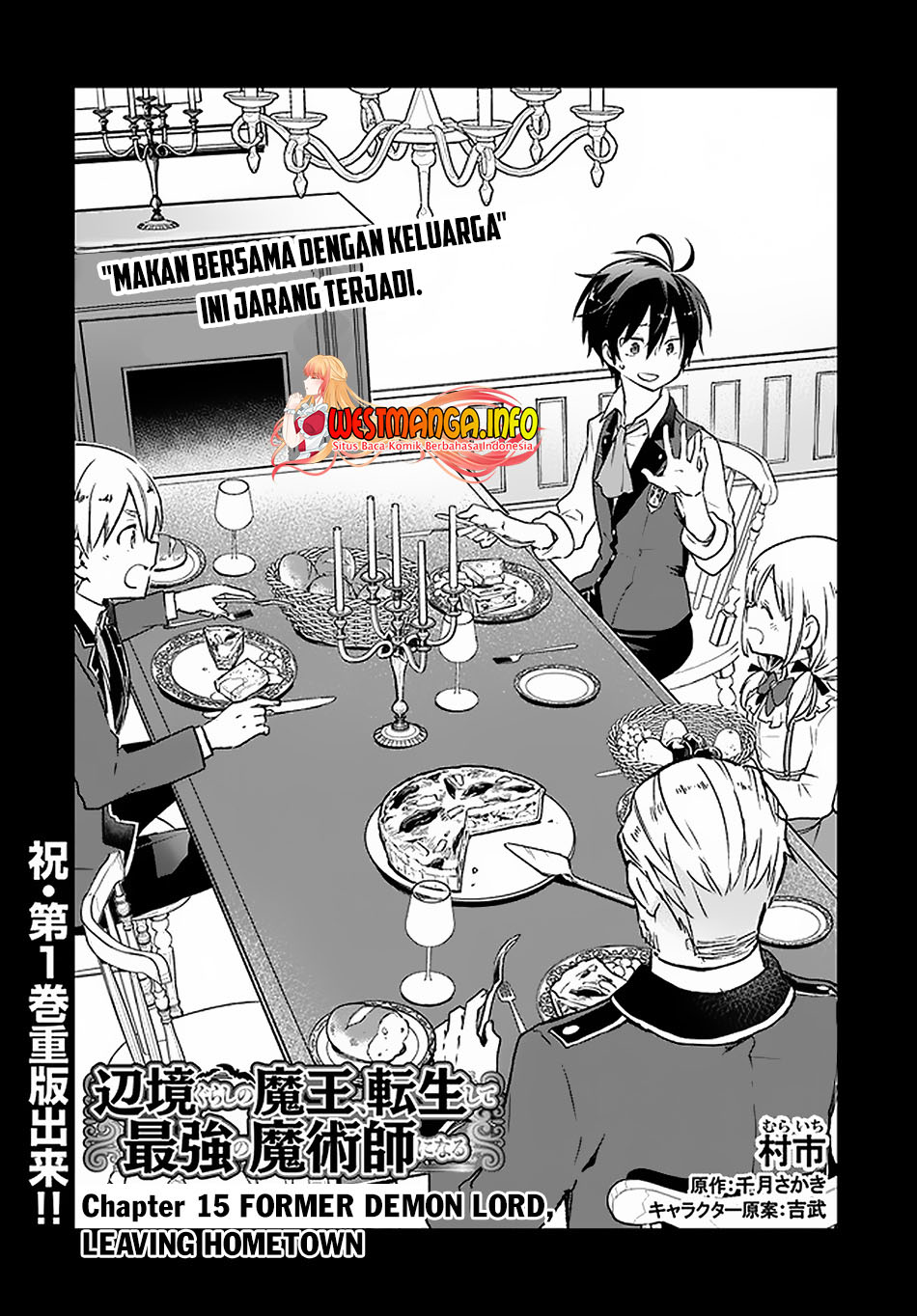 Henkyou Gurashi no Maou, Tensei shite Saikyou no Majutsushi ni naru 〜Aisarenagara Nariagaru Moto Maō wa, Ningen o Shiritai〜 Chapter 15 Gambar 5