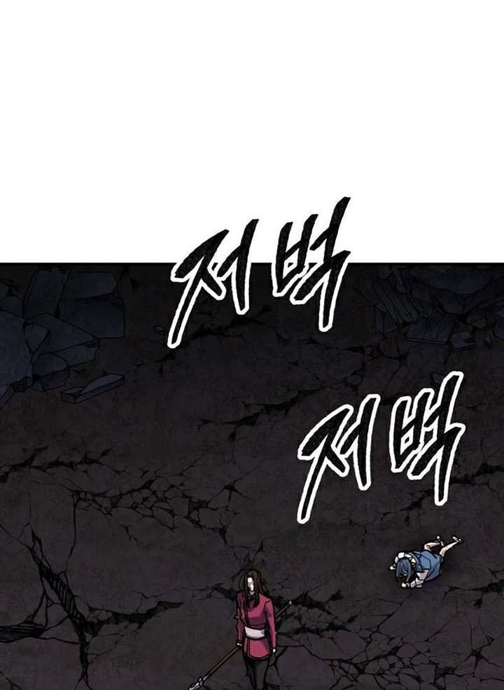 Limit Breaker Chapter 75 Gambar 128