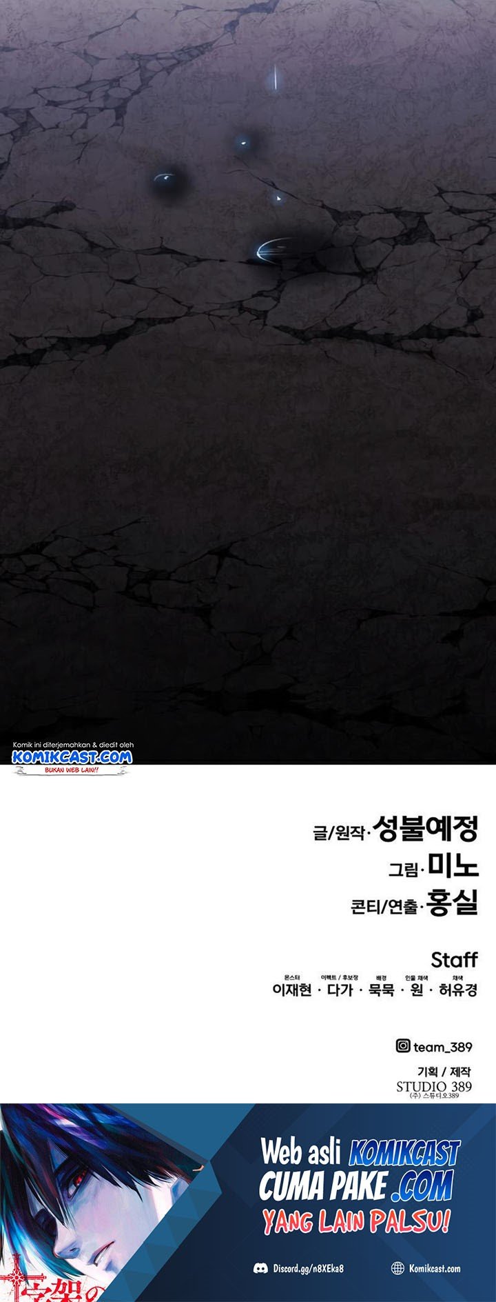 Limit Breaker Chapter 75 Gambar 163