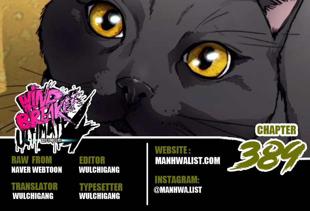 Komik Wind Breaker Chapter 389 gambar nomor 1