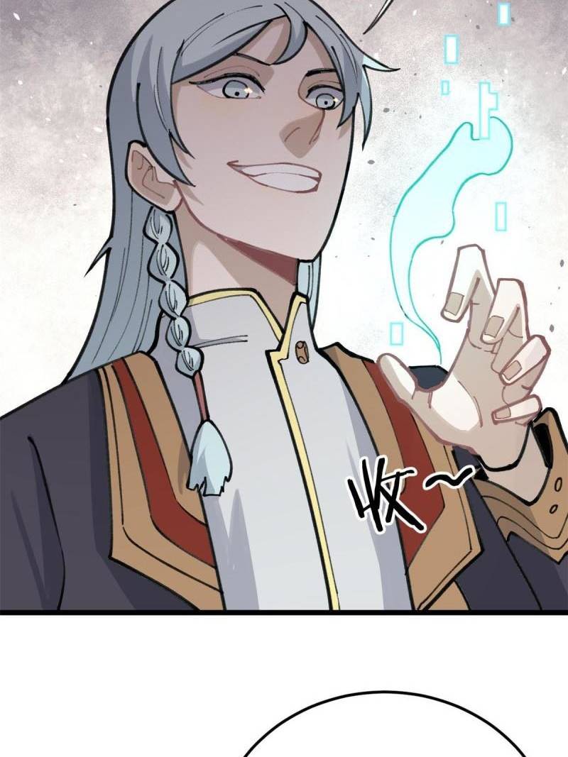 All Hail the Sect Leader Chapter 138 Gambar 51