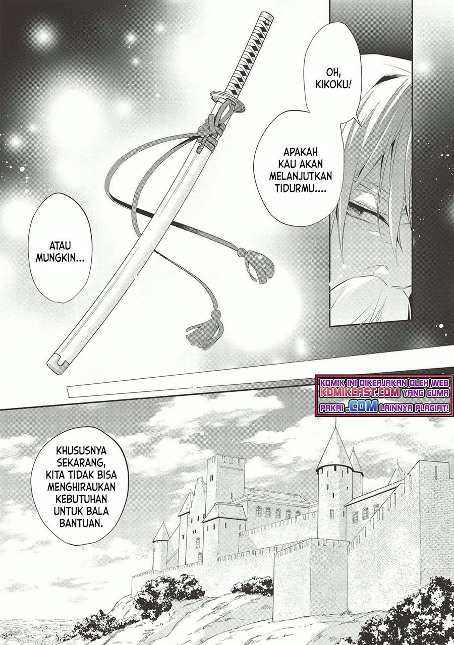 Wortenia Senki Chapter 37 Gambar 15