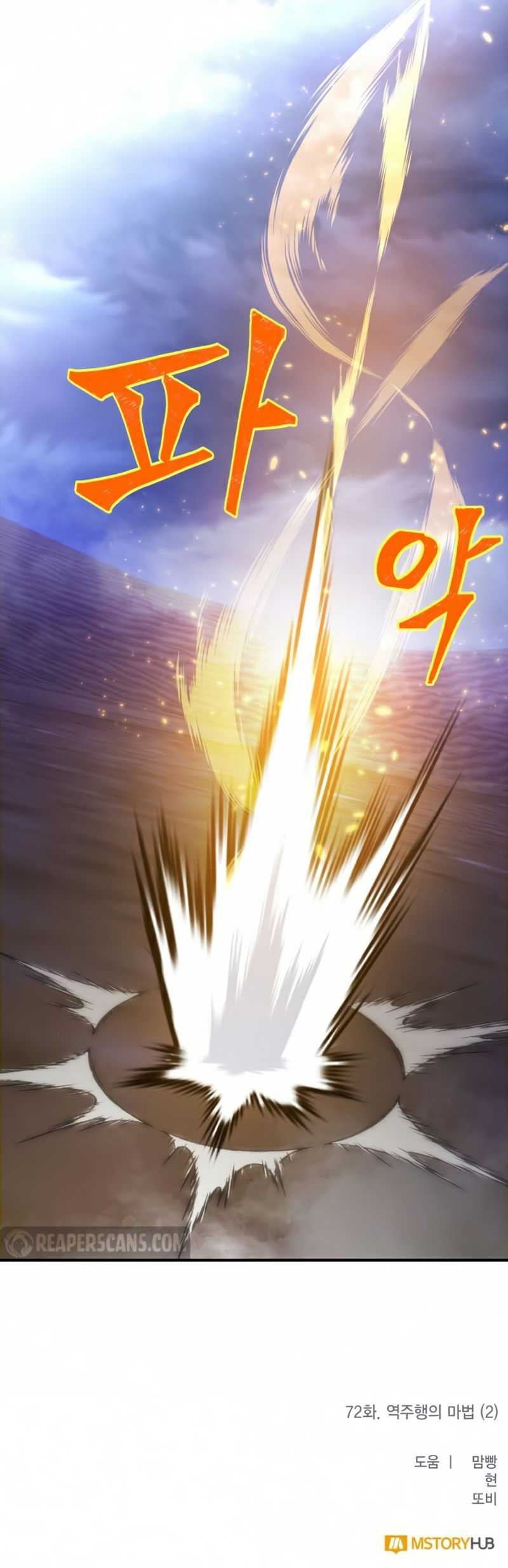 Return to Player Chapter 72 Gambar 53