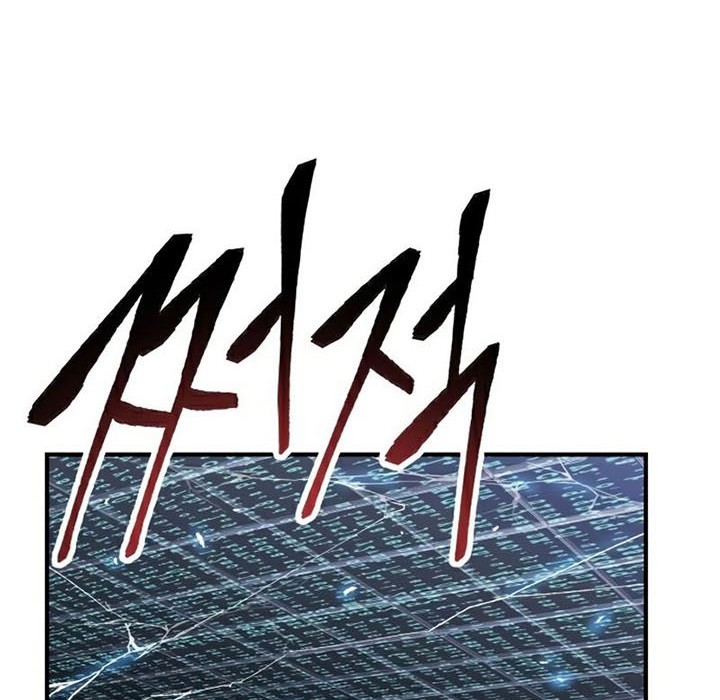 Limit Breaker Chapter 77 Gambar 127