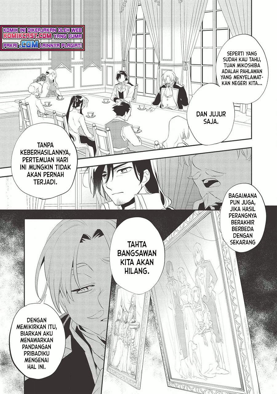 Wortenia Senki Chapter 38 Gambar 11