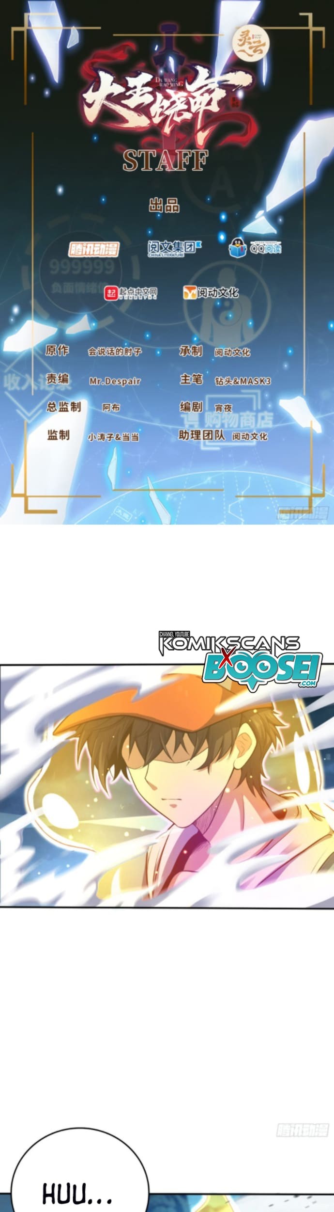 Manhua Spare Me, Great Lord! Chapter 170 gambar nomor 2