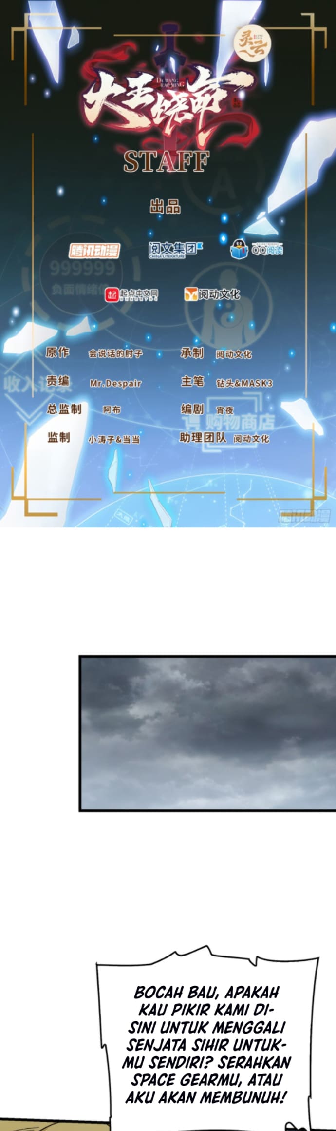 Manhua Spare Me, Great Lord! Chapter 168 gambar nomor 2