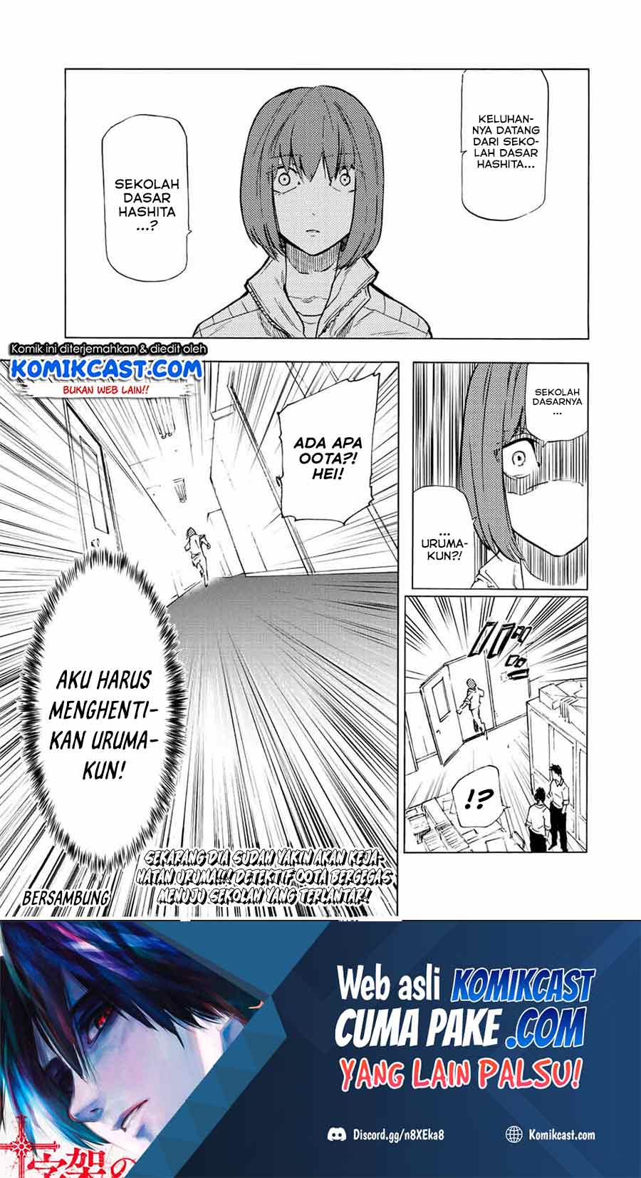 Juujika no Rokunin Chapter 79 Gambar 12