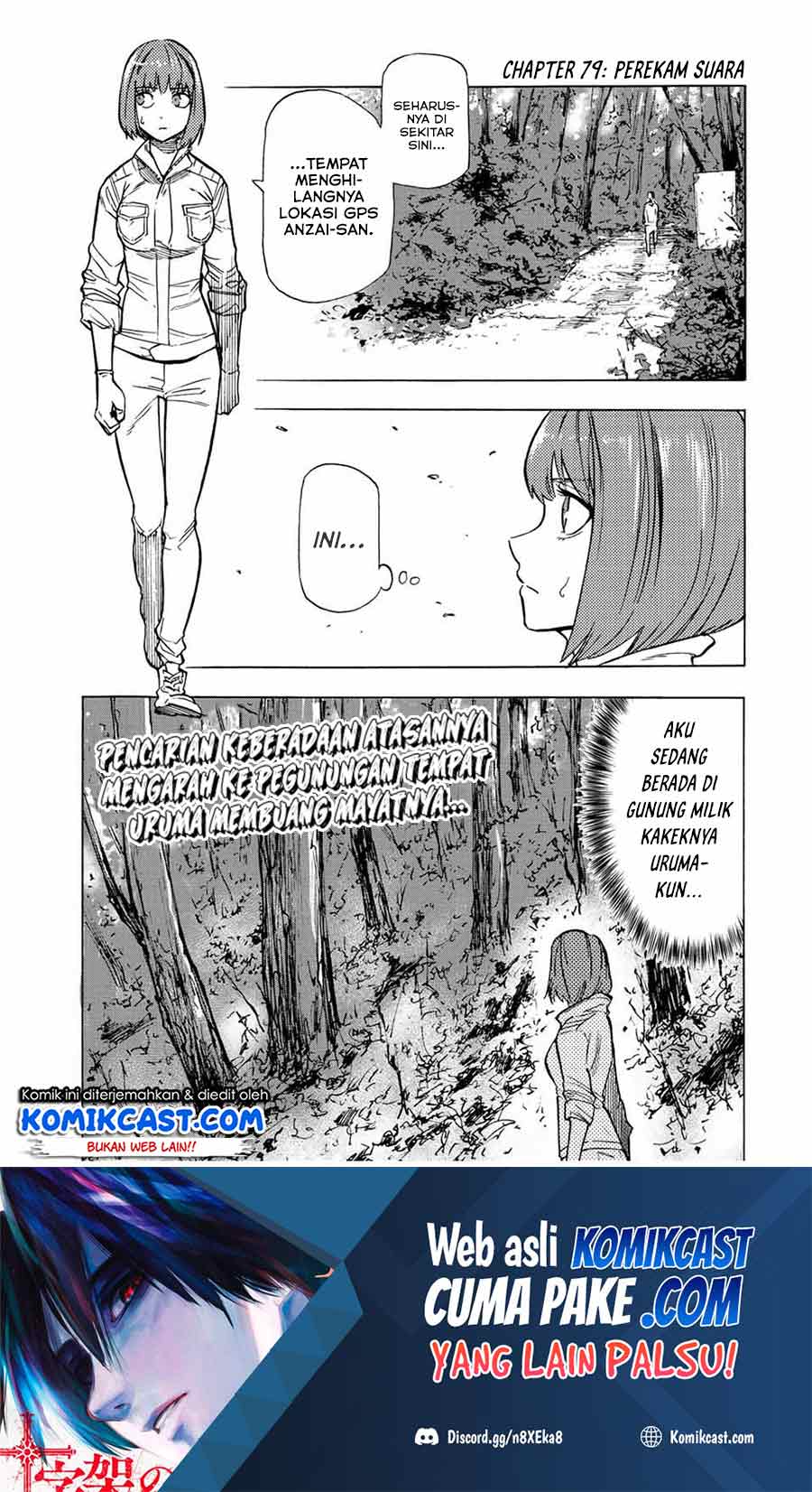 Manga Juujika no Rokunin Chapter 79 gambar nomor 2