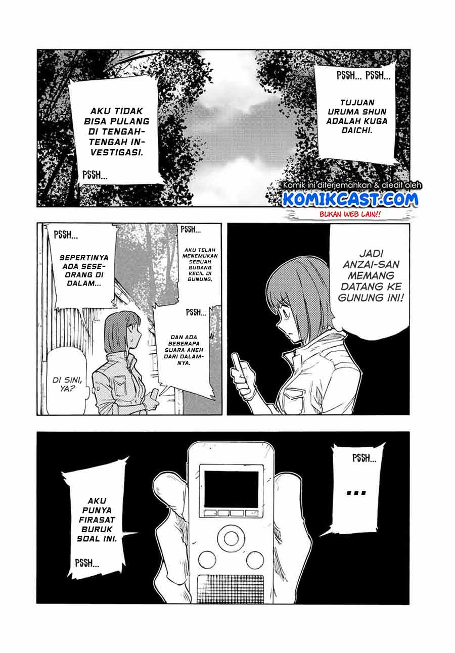 Juujika no Rokunin Chapter 79 Gambar 7