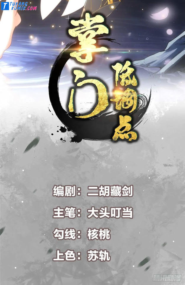 Manhua Keep A Low Profile, Sect Leader Chapter 68 gambar nomor 2