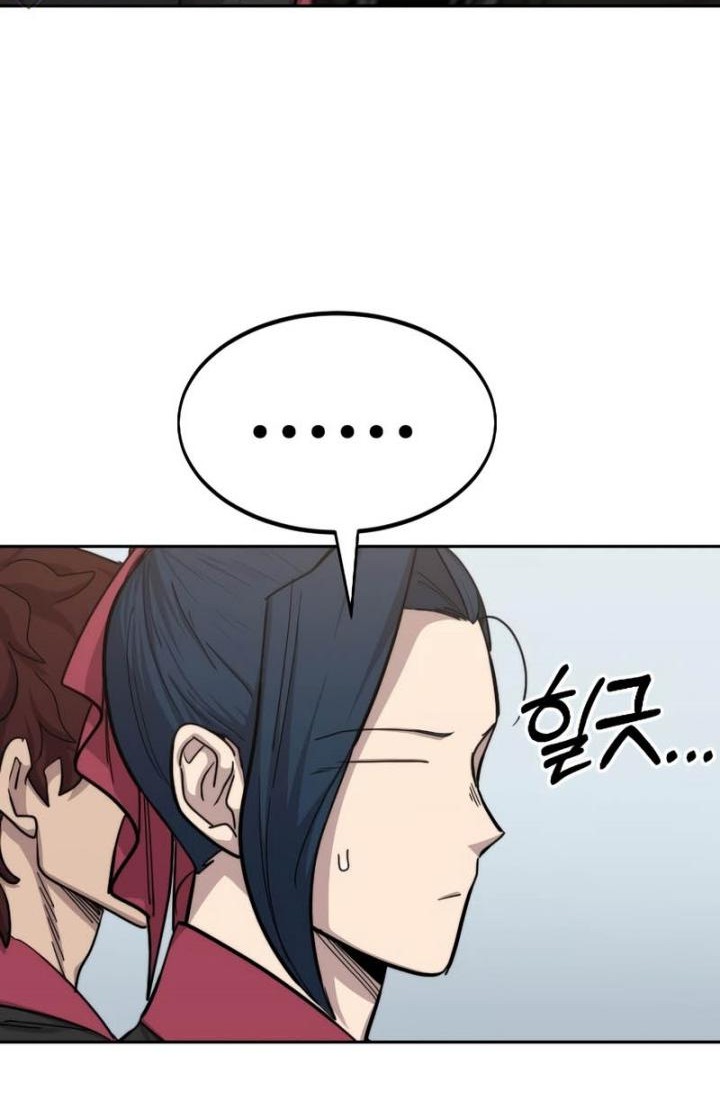 Return of the Flowery Mountain Sect Chapter 60 Gambar 21