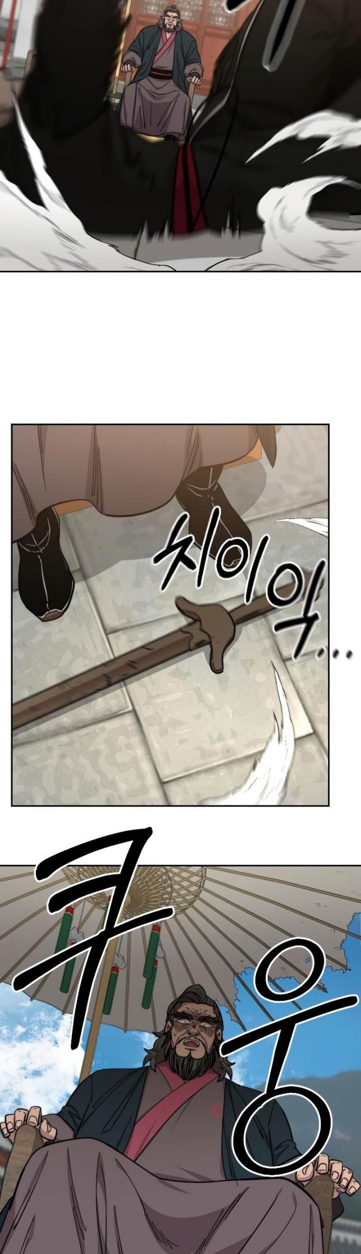 Return of the Flowery Mountain Sect Chapter 60 Gambar 42