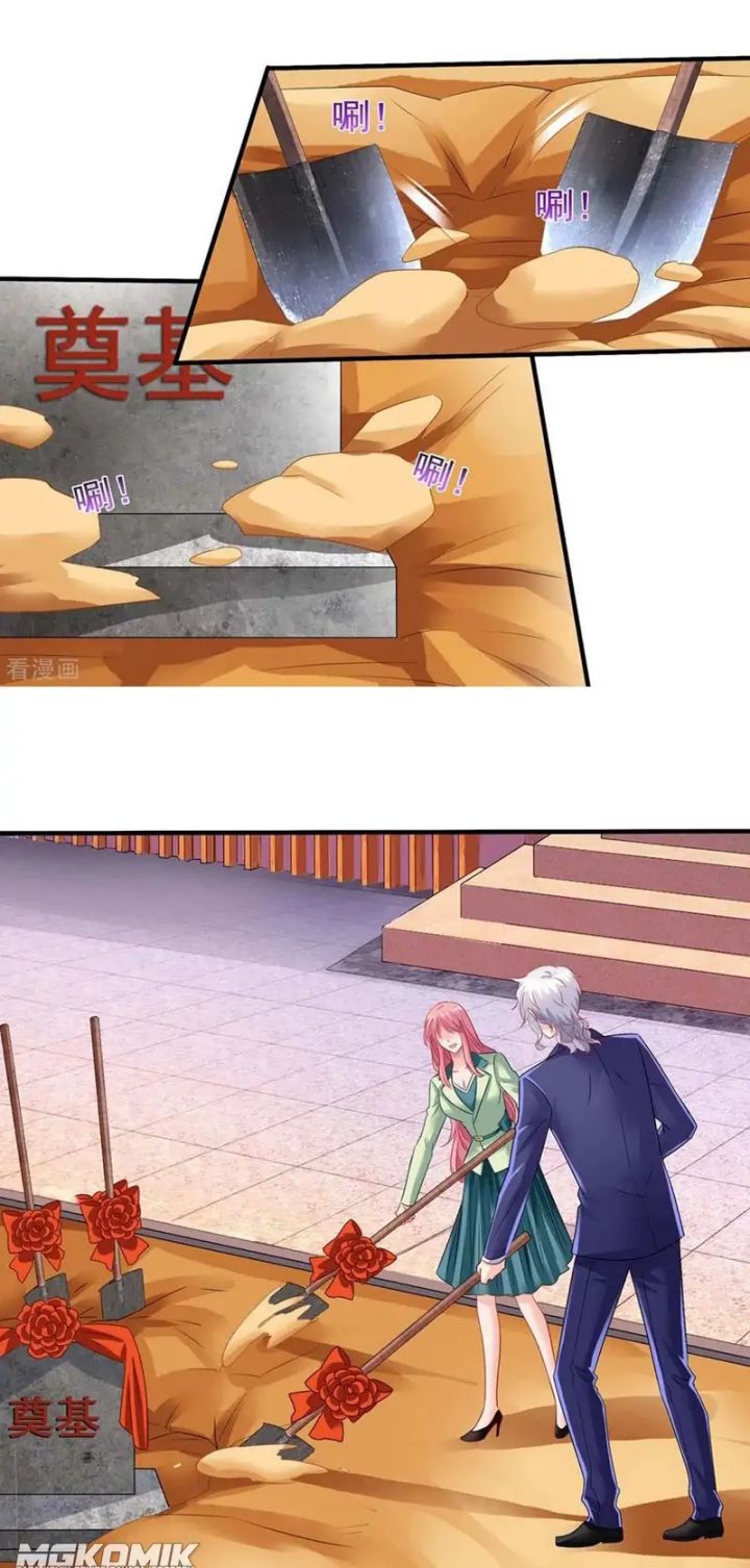 Take Your Mommy Home Chapter 376 Gambar 14