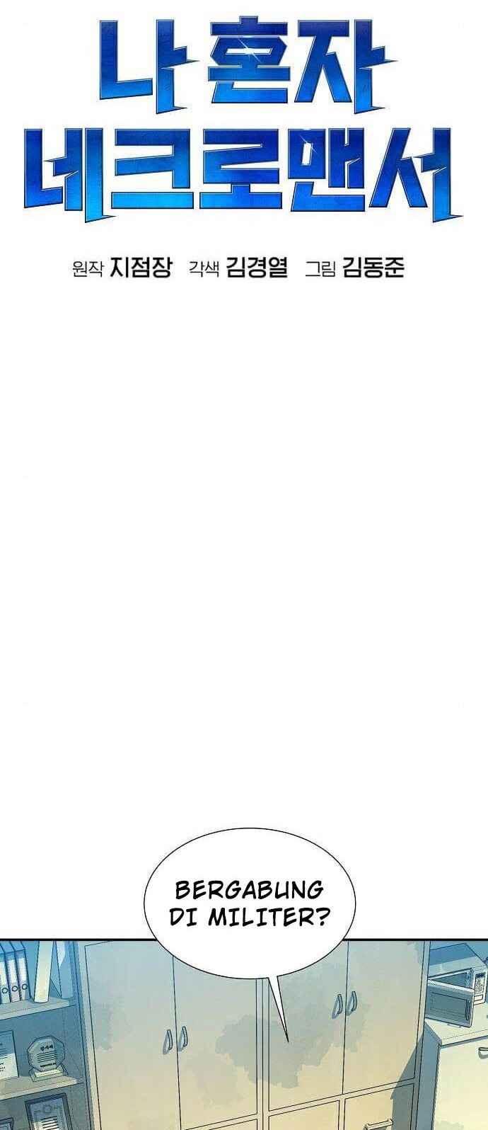 Alone Necromancer Chapter 37 Gambar 38