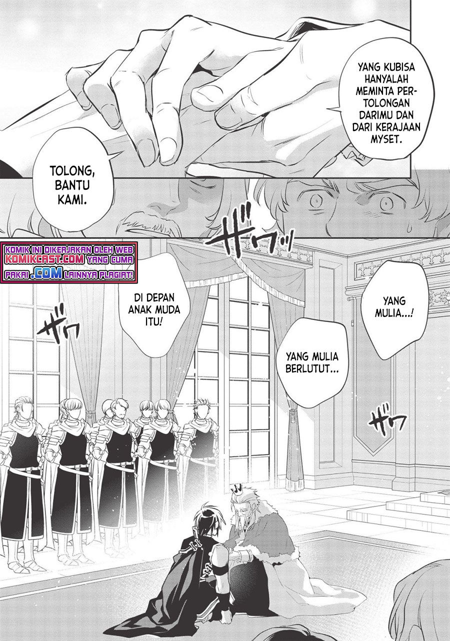 Wortenia Senki Chapter 39 Gambar 23