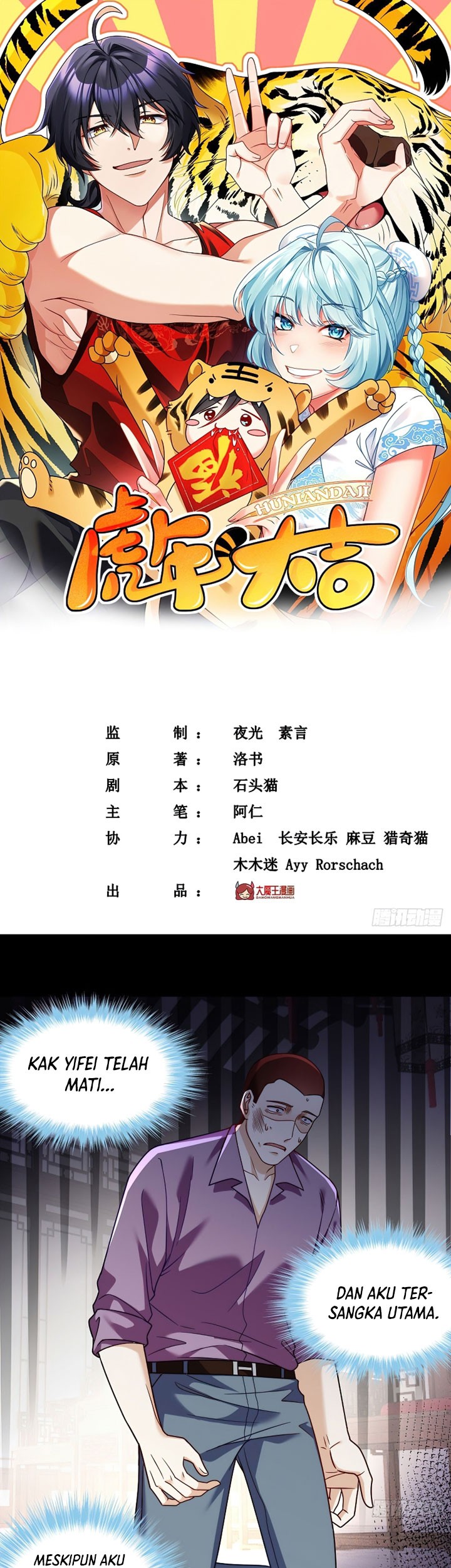 Manhua Xianzun Luowuji Chapter 115 gambar nomor 2