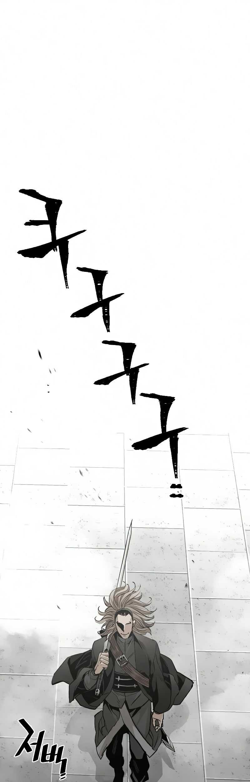 Manhwa Heavenly Demon Cultivation Simulation Chapter 15 gambar nomor 2