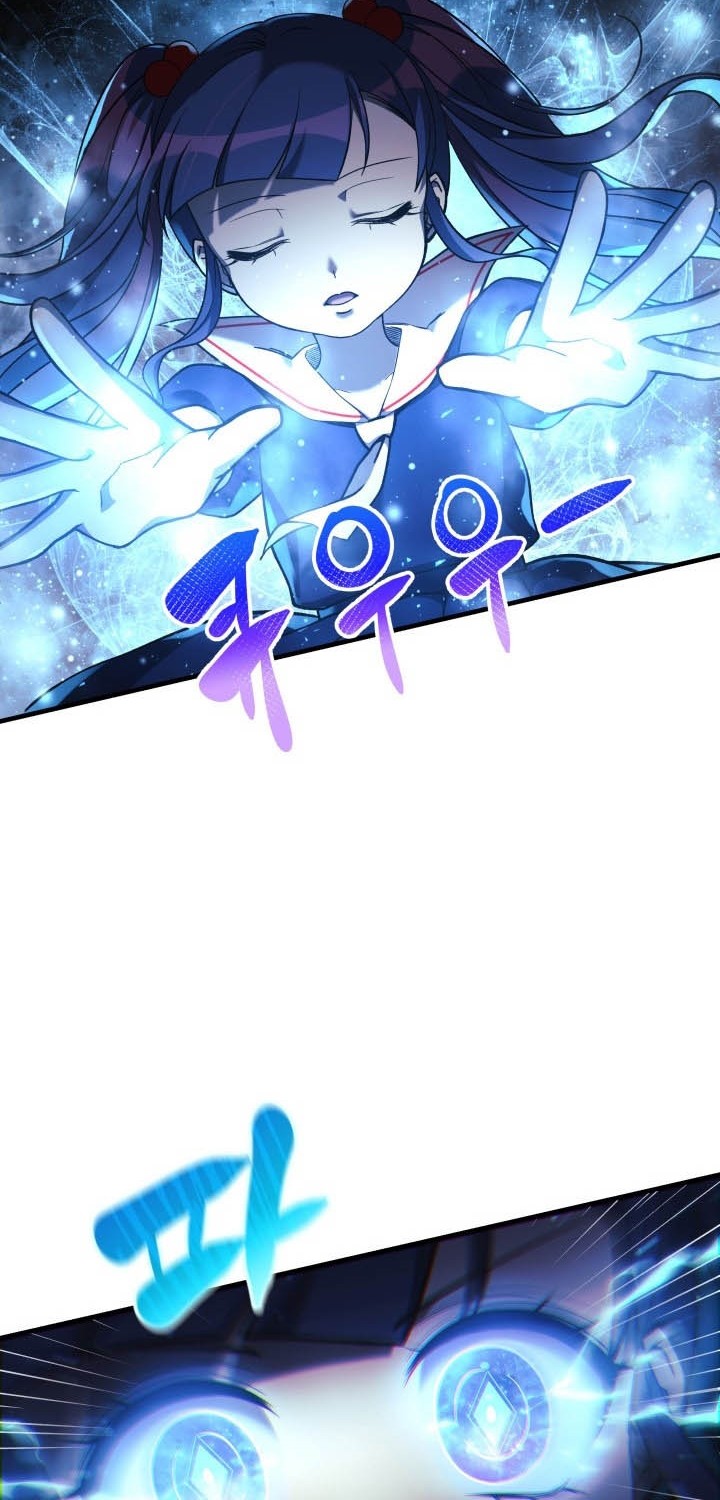 My Daughter is the Final Boss Chapter 17 Gambar 10