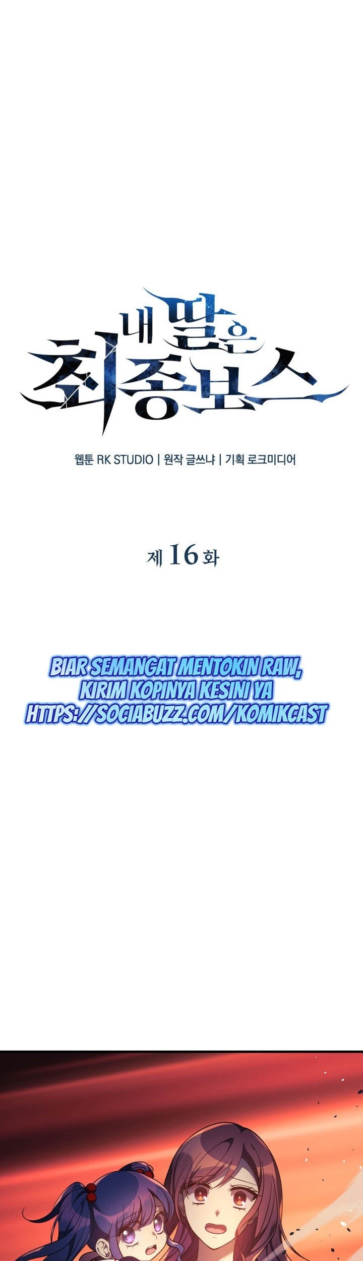 My Daughter is the Final Boss Chapter 16 Gambar 28