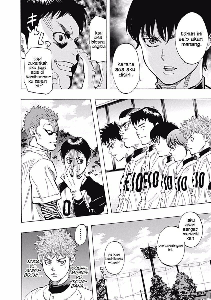 Bungo Chapter 28 Gambar 17