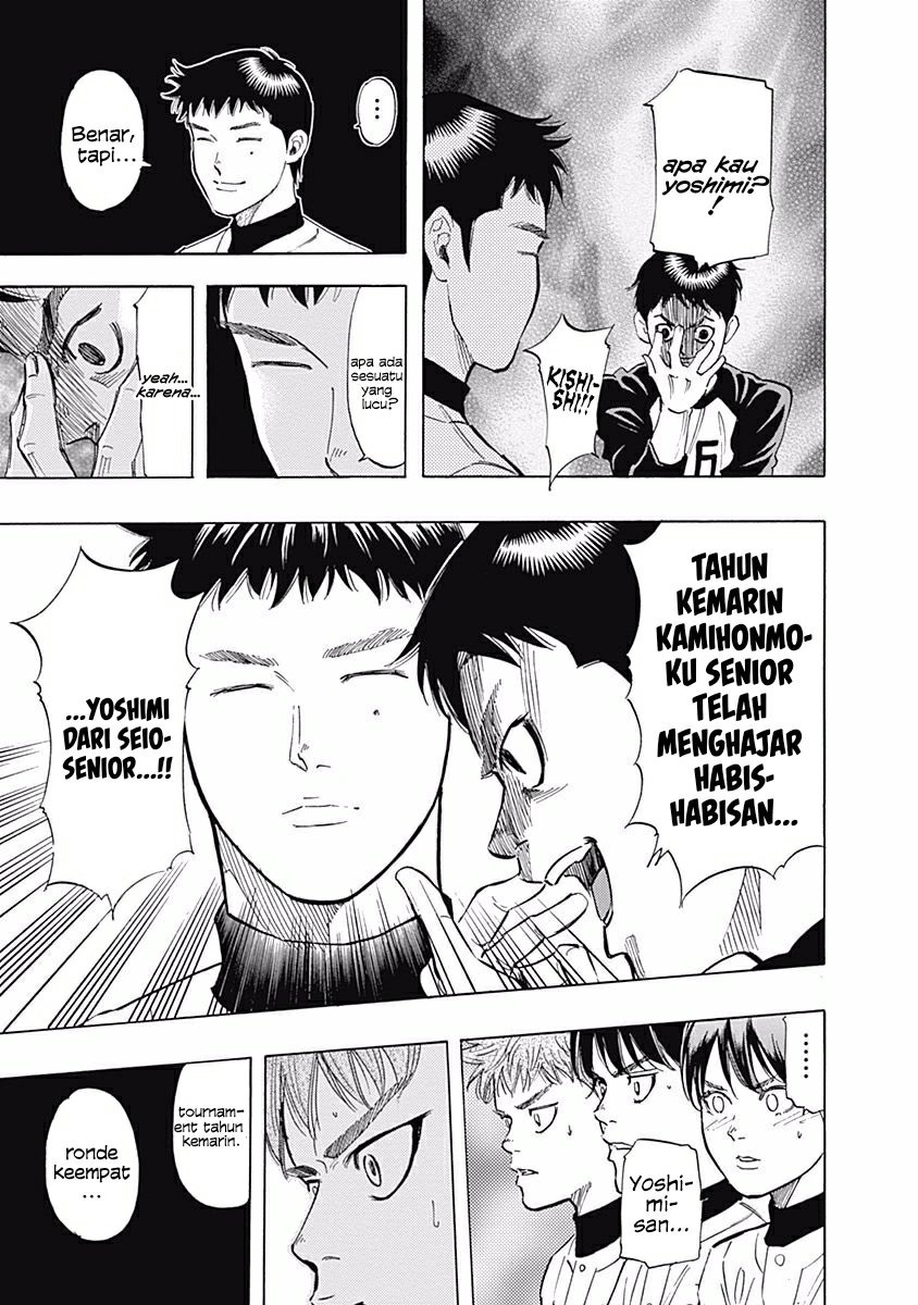 Bungo Chapter 28 Gambar 13