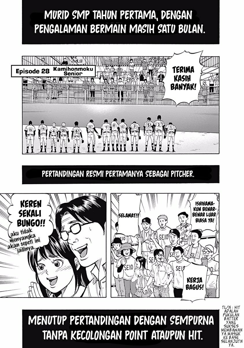 Bungo Chapter 28 Gambar 4